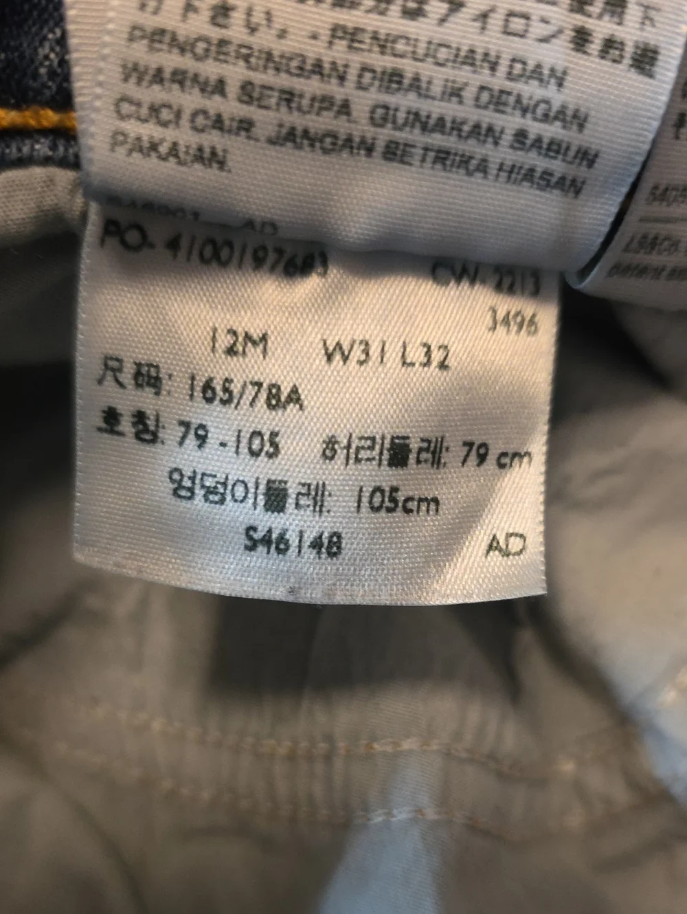 Levis Blue Bootcut Jeans with Signature Back Pocket